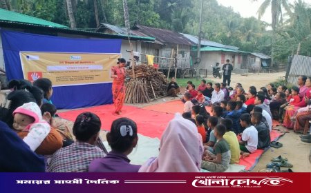 ডিজিটাল সহিংসতা প্রতিরোধে বান্দরবানে ১৬ দিনের কর্মসূচি