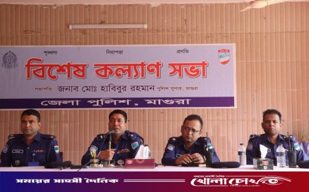 মাগুরায় নবাগত পুলিশ সুপার হাবিবুর রহমানের যোগদান