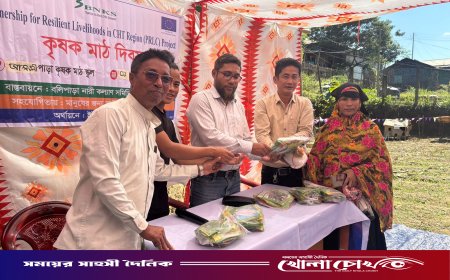 কৃষক মাঠ দিবসে হাঁস–মুরগি, গরু–ছাগল ও শুকর পালনের প্রদর্শনী ও আলোচনা সভা