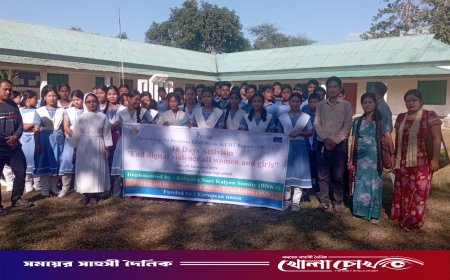 ডিজিটাল সহিংসতা প্রতিরোধে থানচিতে সচেতনতা কর্মসূচি অনুষ্ঠিত