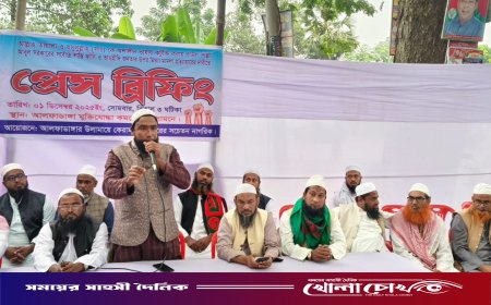 আলফাডাঙ্গায় বাউল শিল্পী আবুল সরকারের বিরুদ্ধে সর্বোচ্চ শাস্তির দাবিতে প্রেস ব্রিফিং