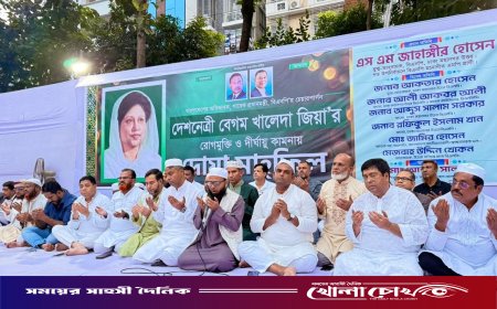 উত্তরায় খালেদা জিয়ার সুস্থতা কামনায় দোয়া মাহফিল