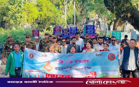 ‘অবৈধ অস্ত্রধারী, চাঁদাবাজ ও মাদক কারবারিদের ঠাঁই হবে না’ – জোন কমান্ডার