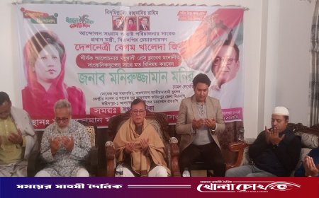 ফরিদপুরের মধুখালীতে দেশনেত্রী খালেদা জিয়ার সুস্থতা কামনায় দোয়া মাহফিল