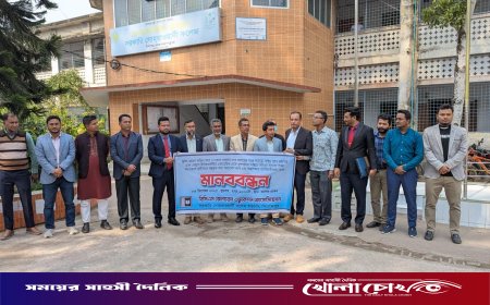 নতুন কাঠামো ও ডিইউ অধিভুক্তির বিরুদ্ধে সোহরাওয়ার্দী কলেজে শিক্ষকদের মানববন্ধন