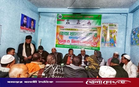 আগৈলঝাড়া মডেল প্রেসক্লাবের উদ্যোগে বেগম খালেদা জিয়ার রোগমুক্তি কামনায় দোয়া মাহফিল