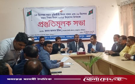 নবাগত ইউএনও’র সঙ্গে মতবিনিময় ও বিজয় দিবস প্রস্তুতি সভা অনুষ্ঠিত