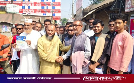 ফরিদপুর-১ আসনে স্বতন্ত্র প্রার্থী মোঃ আবুল বাসার খাঁনের দিনব্যাপী গণসংযোগ অনুষ্ঠিত