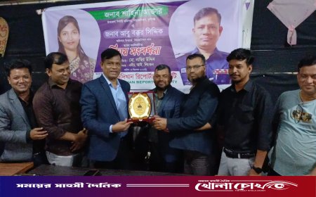 সিরাজদিখান রিপোর্টার্স ইউনিটির পক্ষ থেকে ওসিকে বিদায় সংবর্ধনা