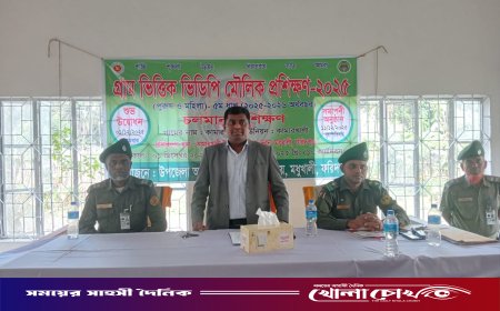 মধুখালীতে আনসার-ভিডিপির গ্রামভিত্তিক অস্ত্রবিহীন মৌলিক প্রশিক্ষণ চলছে