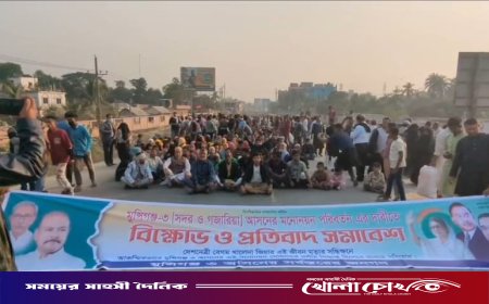 মুন্সীগঞ্জে বিএনপির মনোনয়নবঞ্চিত মহিউদ্দিনের অনুসারীদের মুক্তারপুর সেতু অবরোধ