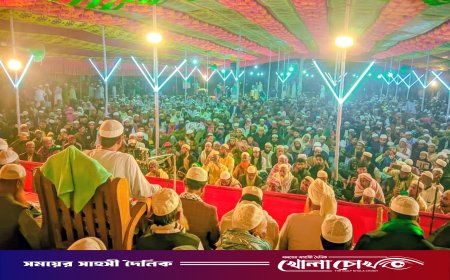 লামায় ওয়াজ-মাহফিল ও মুজাহিদ সম্মেলনে চরমোনাই পীর