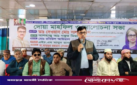 আশুলিয়ায় ঢাকা জেলা ওলামা দলের দোয়া মাহফিল ও আলোচনা সভা