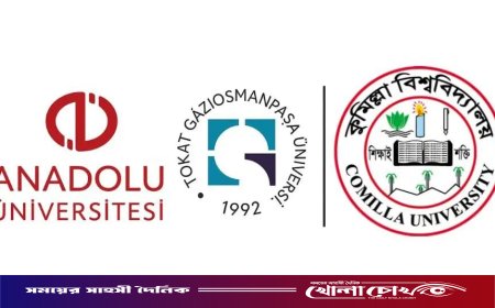 তুরস্কের দুই বিশ্ববিদ্যালয়ের সাথে কুবির শিক্ষক–শিক্ষার্থী বিনিময় চুক্তি, নেই টিউশন ফি