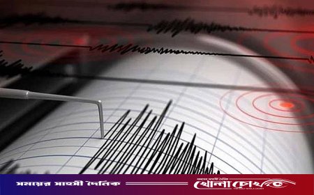 জাপানে ৭.৬ মাত্রার শক্তিশালী ভূমিকম্প, সুনামি সতর্কতা জারি