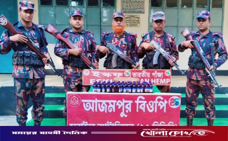 সরাইল ব্যাটালিয়ন (২৫ বিজিবি)–এর অভিযানে বিপুল পরিমাণ মাদক ও চোরাচালান পণ্য জব্দ