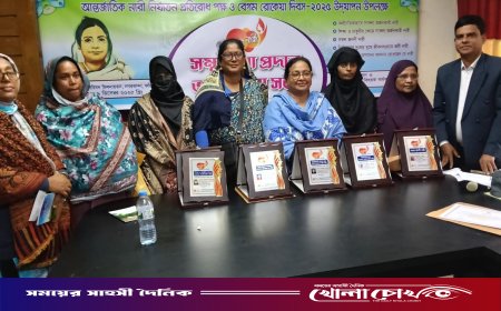 নগরকান্দায় বেগম রোকেয়া দিবসে পাঁচ অদম্য নারীকে সম্মাননা