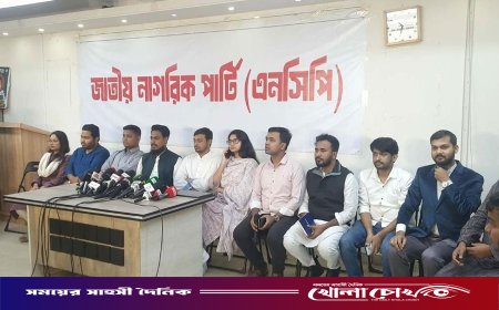 প্রথম ধাপে ১২৫ আসনে প্রার্থী ঘোষণা করল জাতীয় নাগরিক পার্টি (এনসিপি)