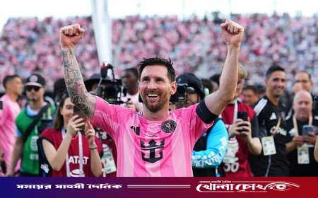 এমএলএস-এর ইতিহাসে প্রথম: টানা দ্বিতীয়বারের মতো বর্ষসেরা খেলোয়াড় লিওনেল মেসি