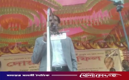 বোয়ালমারীতে খালেদা জিয়ার রোগমুক্তি কামনায় বিএনপির দোয়া মাহফিল