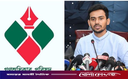 গণঅধিকারে যোগ দিচ্ছেন আসিফ মাহমুদ, হতে পারেন সাধারণ সম্পাদক