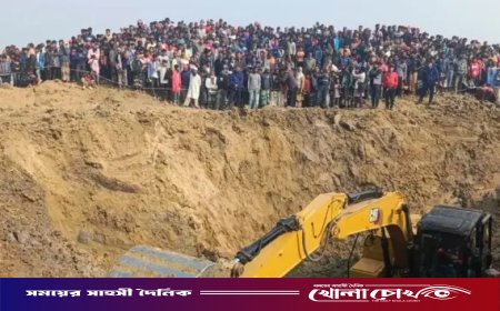 রাজশাহীতে নলকূপে পড়ে যাওয়া দুই বছরের শিশুটিকে উদ্ধার করা যাচ্ছে না