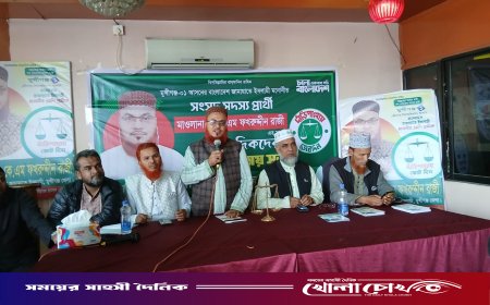 মুন্সীগঞ্জ-১ আসনের জামায়াতে ইসলামী মনোনীত প্রার্থীর মতবিনিময় সভা