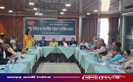 নোয়াখালীতে ‘সুষ্ঠু নির্বাচন ও গণতান্ত্রিক উত্তরণঃ নাগরিক ভাবনা’ শীর্ষক গোলটেবিল বৈঠক অনুষ্ঠিত