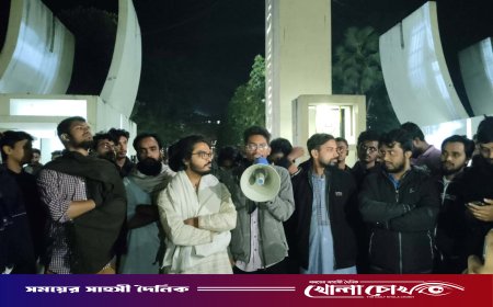 ওসমান হাদীর উপর হামলার প্রতিবাদে‌ কুবিতে বিক্ষোভ মিছিল