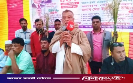 দেশনেত্রী বেগম খালেদা জিয়ার রোগমুক্তি কামনায় সিংগারবিল ইউনিয়নে দোয়া ও আলোচনা সভা অনুষ্ঠিত