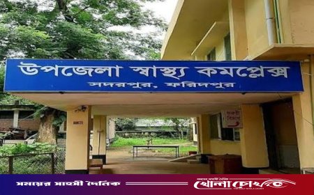 সদরপুরে ব্যাডমিন্টন খেলতে গিয়ে বিদ্যুতায়িত হয়ে ষষ্ঠ শ্রেণির শিক্ষার্থীর মৃত্যু