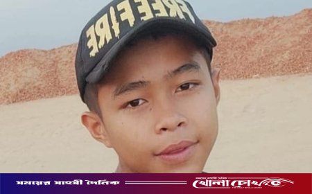 স্কুল থেকে বাড়ি ফেরার পথে নিখোঁজ ৮ম শ্রেণির ছাত্র উহাইমং মারমা