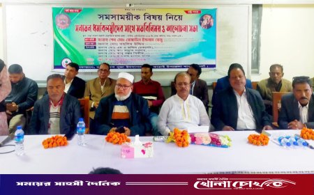 আত্রাইয়ে সনাতন ধর্মাবলম্বীদের সঙ্গে বিএনপির মনোনীত এমপি প্রার্থীর মতবিনিময়