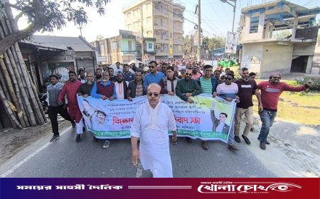 ওসমান হাদির ওপর হামলার প্রতিবাদে রাণীনগরে বিএনপির বিক্ষোভ মিছিল ও প্রতিবাদ সভা