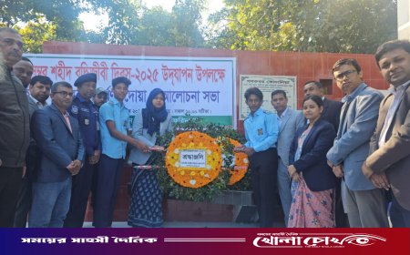 ১৪ ডিসেম্বর শহীদ বুদ্ধিজীবী দিবস উপলক্ষে কোদালিয়া শহীদনগর বধ্যভূমিতে শ্রদ্ধা নিবেদন