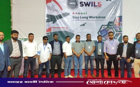 সুইলস বাংলাদেশের উদ্যোগে গণ বিশ্ববিদ্যালয়ে দিনব্যাপী কর্মশালা অনুষ্ঠিত