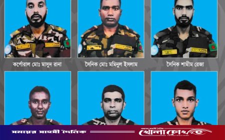 সুদানের আবেইয়ে জাতিসংঘ মিশনের ঘাঁটিতে ড্রোন হামলা: শহীদ ৬ বাংলাদেশি শান্তিরক্ষী