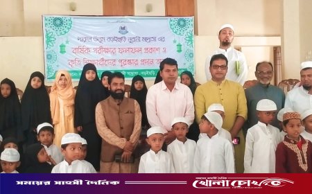 কাপ্তাইয়ে দারুল উলুম বড়ইছড়ি নূরানী মাদ্রাসার ফল প্রকাশ, কৃতি শিক্ষার্থীদের পুরস্কার প্রদান