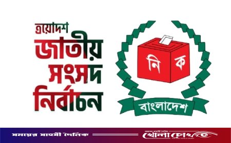 রাজবাড়ীতে ‘পাতি নেতাদের’ দাপট, উদ্বিগ্ন সাধারণ ভোটাররা