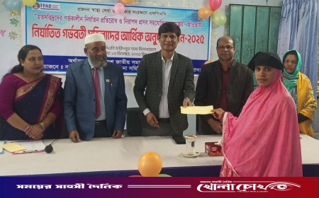 এফপিএবি ফরিদপুরের উদ্যোগে হতদরিদ্র ও গর্ভবতী নারীদের নিরাপদ প্রসবে আর্থিক সহায়তা