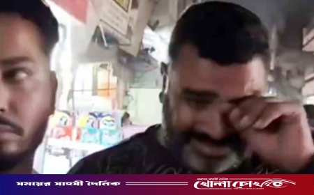 যুবকের সঙ্গে স্ত্রীকে হাতেনাতে ধরে জনসমক্ষে কান্নায় ভেঙে পড়লেন স্বামী