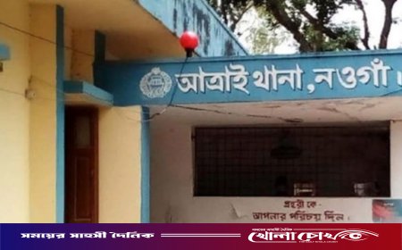 আত্রাইয়ে সন্ত্রাসবিরোধী আইনে ওয়ার্ড আ.লীগের নেতা গ্রেপ্তার