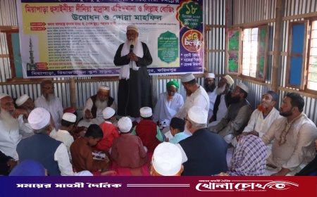 মিয়াপাড়ায় হুসাইনীয়া দীনিয়া মাদ্রাসা, এতিমখানা ও লিল্লাহ বোর্ডিংয়ের উদ্বোধন