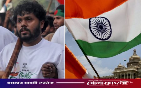 ভারত বাংলাদেশের অভ্যন্তরীণ পরিস্থিতি ‘নিবিড়ভাবে পর্যবেক্ষণ’ করছে