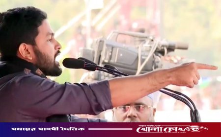 স্বরাষ্ট্র উপদেষ্টাকে ২৪ ঘণ্টার আলটিমেটাম ইনকিলাব মঞ্চের