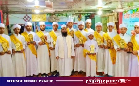 হাফেজ ছাত্রদের পাগড়ী প্রদান উপলক্ষে ৯ ম বার্ষিক ইসলাহী মাহফিল অনুষ্ঠিত