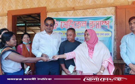 রোয়াংছড়িতে ভোট কেন্দ্র পরিদর্শন করলেন ইউএনও: শীতার্তদের মাঝে বস্ত্র বিতরণ ও ফ্রি মেডিকেল ক্যাম্প
