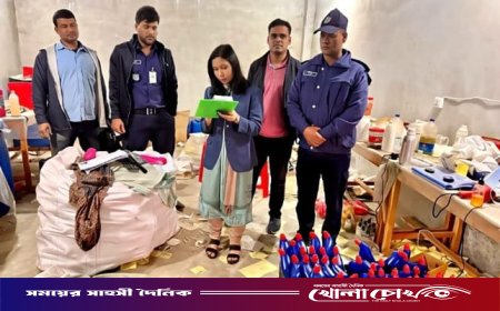নকল ক্লিনার ও হ্যান্ডওয়াশ তৈরী করায় কারখানা মালিককে জরিমানা