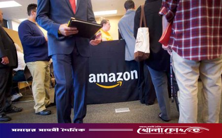 আমাজন বাতিল করলো ১ হাজার ৮০০ উত্তর কোরিয়ার চাকরিপ্রার্থীর আবেদন