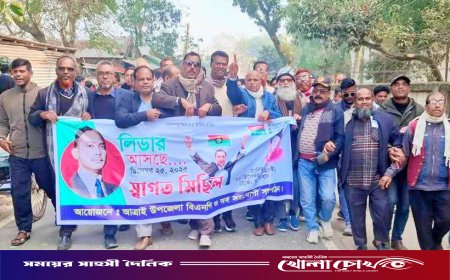 নওগাঁর আত্রাইয়ে উপজেলা বিএনপি'র স্বাগত মিছিল অনুষ্ঠিত